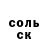 ГАШ хэш Andrew Ponomarev