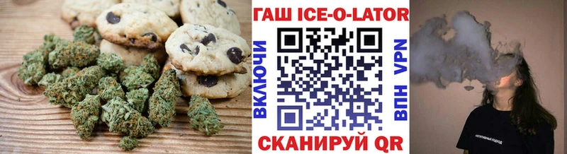 Купить закладки  Слюдянка  Cannafood конопля 