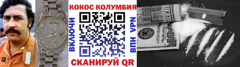 Купить закладки  Слюдянка  Кокаин 97% 