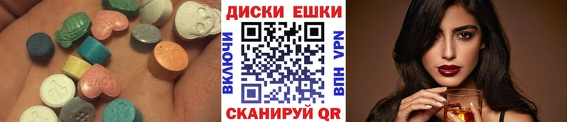 Купить закладки  Слюдянка  Ecstasy таблы 