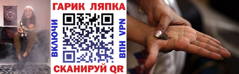 Купить где  Слюдянка  Гашиш 40% ТГК 