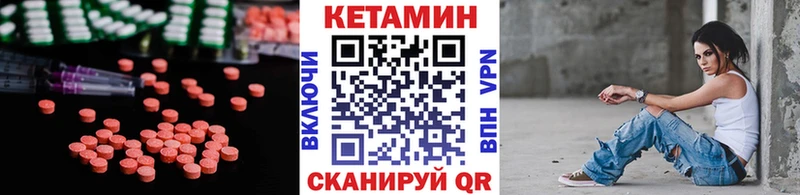 КЕТАМИН ketamine  Купить закладки  Слюдянка 