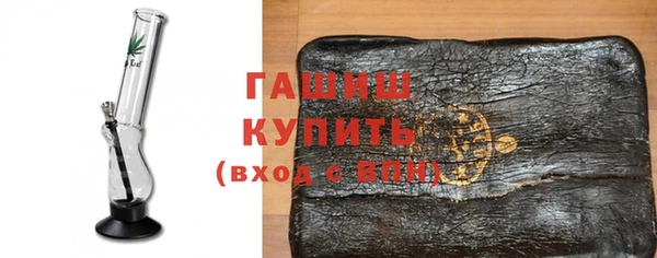 мяу мяу мука Нефтегорск
