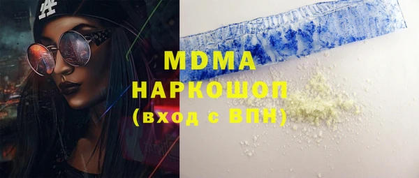 PSILOCYBIN Нефтекумск