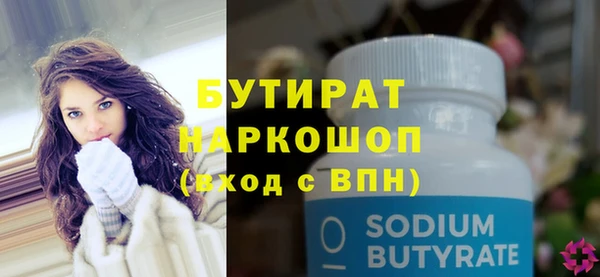 мяу мяу мука Нефтегорск