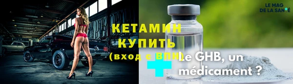 PSILOCYBIN Нефтекумск