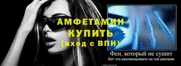 мяу мяу мука Нефтегорск