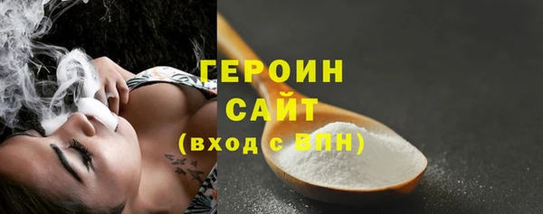 мяу мяу мука Нефтегорск