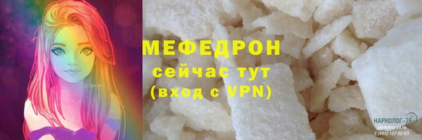 марихуана Нея