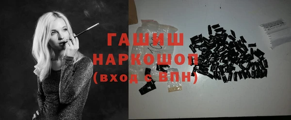 мяу мяу мука Нефтегорск