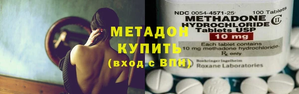 мяу мяу мука Нефтегорск