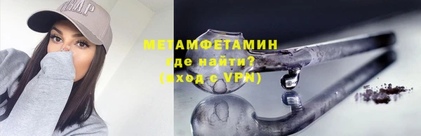 мяу мяу мука Нефтегорск