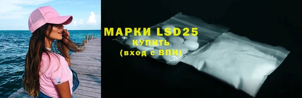 PSILOCYBIN Нефтекумск