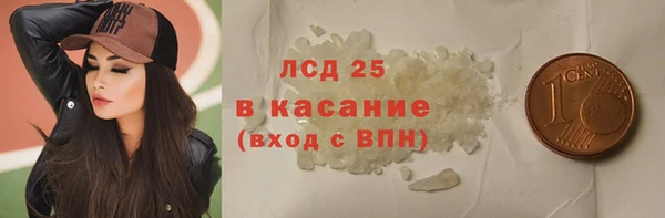 мяу мяу мука Нефтегорск