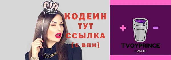 мяу мяу мука Нефтегорск