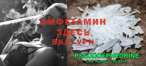 мяу мяу мука Нефтегорск