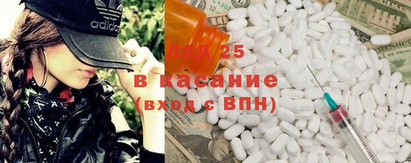 PSILOCYBIN Нефтекумск