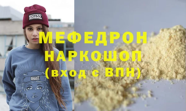 PSILOCYBIN Нефтекумск