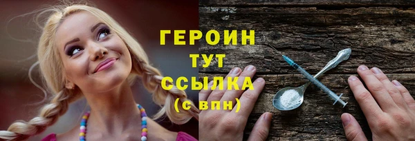 марихуана Нея
