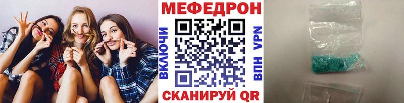 Мефедрон 4 MMC  Купить где  Слюдянка 