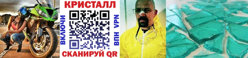 Купить где Слюдянка Метамфетамин витя
