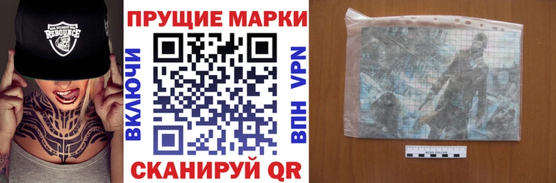 Марки 25I-NBOMe 1,5мг  Купить закладки  Слюдянка 