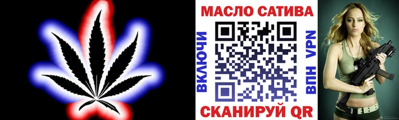 Купить где  Слюдянка  Дистиллят ТГК THC oil 